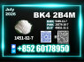 CAS 1451 - 82 - 7 BK4 2b4m powder Wholesale Price (1)