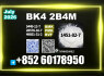 CAS 1451 - 82 - 7 bk4 powder bvf oil Global Ship