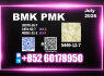 New BMK CAS 5449 - 12 - 7 PMK proven reliability (1)