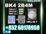 CAS 1451 - 82 - 7 BK4 BVF oil Verified Manufacturer (1)