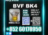 CAS 49851 - 31 - 2 BVF Direct From Production Line (1)