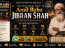 Amil Baba in Rawalpindi Contact Number Amil in Rawalpindi Kala ilam Specialist In Rawalpindi F1