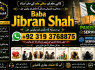 Amil baba in lahore Contact Number Kala ilam Specialist In Lahore Black Magic Specialist KarachI F1