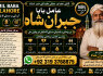 Kala Jadu Expert Specialist In Qatar Kala Jadu Expert Specialist In Italy Kala Jadu Expert Kuwait F1