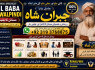 online istikhara for love marriage vashikaran specialist love problem solution astrologer F1