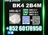 CAS 1451 - 82 - 7 bk4 2b4m Competitive prices (1)
