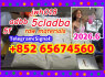 New raw material 5cladba (1)