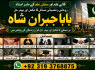 kala ilam Expert In Karachi Kala Jadu Specialist In Karachi kala Jadu Expert In Karachi F1