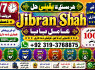 Vashikaran Specialist In Usa Vashikaran Specialist India Online Vashikaran Specialist F1
