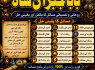 Amil Baba in Karachi Contact Number Amil in Karachi Kala ilam Specialist In Karachi F2