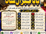 Amil Baba Bangali Baba Aamil baba Taweez Online Kala Jadu kala jadoo Astrologer F2