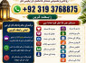 kala ilam Expert In Lahore Kala Jadu Specialist In Lahore kala Jadu Expert In Lahore F2