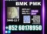 New BMK CAS 5449 - 12 - 7, 1451 - 82 - 7 Secure Channel (1)
