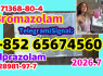 Bromazolam 71368 - 80 - 4 (1)