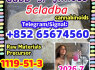 5cladba, raw material (1)