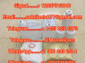 order 5cladba 5fadb raw material 5CL - ADB - A 5F - ADB precursor kit pink color Cychlorphine ADB - BUTINACA (2)