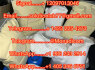 order 5cladba 5fadb raw material 5CL - ADB - A 5F - ADB precursor kit pink color Cychlorphine ADB - BUTINACA (3)