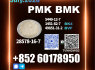 New PMK 28578 - 16 - 7, 5449 - 12 - 7 New Batch Available (1)
