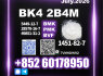 1451 - 82 - 7 BK4 2b4m Factory Stable Supply (1)