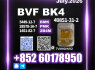 BVF 49851 - 31 - 2 bk4 1451 - 82 - 7 Flexible Packaging (1)