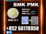 New B. MK CAS 5449 - 12 - 7 PM. K Competitive offer