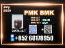 CAS 28578 - 16 - 7 New PMK Competitive Bulk Pricing