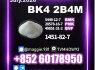 CAS 1451 - 82 - 7 bk4 BVF 49851 - 31 - 2 Global Delivery
