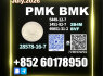 New PMK 28578 - 16 - 7 Supplier with Stable Output (1)