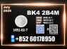 CAS 1451 - 82 - 7 bk4 2b4m Secure Shipment (1)