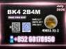 BVF CAS 49851 - 31 - 2 BK4 2b4m safe transport