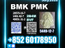 New B. MK 5449 - 12 - 7 PM. K Safe Global Shipping