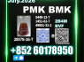 New PM. K 28578 - 16 - 7 Small quantity available (1)