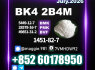 CAS 1451 - 82 - 7 bk4 2b4m long - term supply