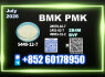 New 5449 - 12 - 7 B. MK PM. K Stable Quality Output (1)