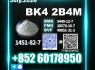CAS 1451 - 82 - 7 bk4 2b4m 28578 - 16 - 7 reliable service (1)