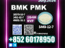 New B. MK 5449 - 12 - 7, 28578 - 165 - 7 High Quality Batch