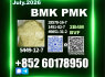 New B. MK CAS 5449 - 12 - 7 PM. K Smooth delivery (1)