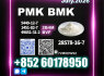 New PM. K 28578 - 16 - 7 Secure Packaging Shipping (1)