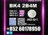 CAS 1451 - 82 - 7 bk4 2b4m stability advantage (1)