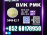 Latest BMK CAS 5449 - 12 - 7 New Batch Available (1)
