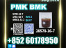 New PMK CAS 28578 - 16 - 7 BMK Fast handling (1)