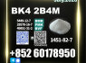 CAS 1451 - 82 - 7 bk4 2b4m Top - grade quality