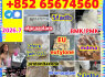 CAS 1119 - 51 - 3
