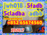 5cladba, raw material