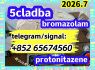 5cladba, raw material
