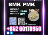 New B. MK 5449 - 12 - 7 High Purity Contact Maggie