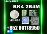 CAS 1451 - 82 - 7 BK4 2b4m Trusted Supplier