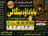 Amil Baba Amil Baba Bangali Baba Aamil baba Taweez Online Kala Jadu kala jadoo itlay F3