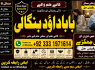 Black Magic Expert Specialist In Saudia Arab Black Magic Expert Specialist In Dubai F3
