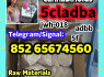 5cladba, raw material (1)